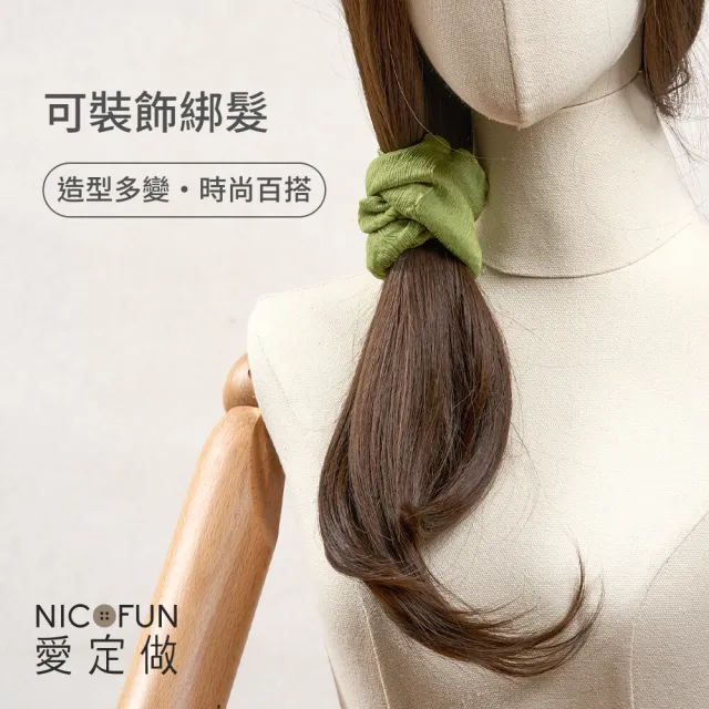 【NicoFun 愛定做】木質系17 玫粉柳葉絲 百搭圍脖 圍巾 100%桑蠶絲 真絲(silk四季圍脖 圍巾 領巾 髮帶)