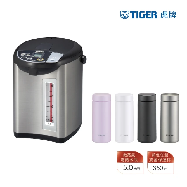 【TIGER 虎牌】日本製微電腦電熱水瓶 5L(PDU-A50R/MMZ-K035)