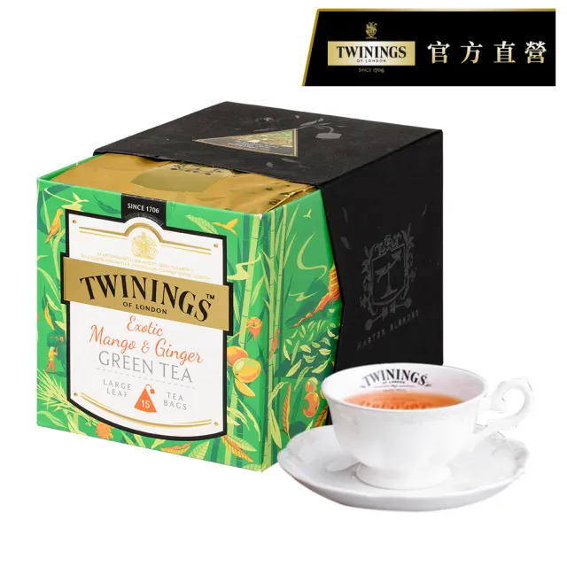 【Twinings 唐寧茶】鉑金茶包 1盒(6口味任選)