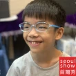 【Seoul Show 首爾秀】兒童可換近視片彩色輕盈平光眼鏡 1005(護眼平光近視)