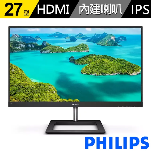 【Philips 飛利浦】278E1A 27型IPS 4K 60Hz 平面美型電腦螢幕(內建喇叭/HDMI/DP/4ms)