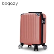 【Bogazy】眷戀時光 18吋輕旅行密碼鎖行李箱/廉航必備登機箱(多色任選)