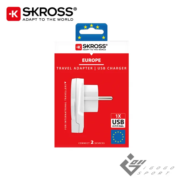 【瑞士Skross】歐規旅行萬國轉接頭附USB孔(萬國轉接頭 旅充 電源轉接頭 插座 充電器 多項認證)