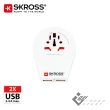 【Skross】歐規小圓3插旅行萬國轉接頭附USB孔(萬國轉接頭 旅充 電源轉接頭 插座 充電器 多項認證)