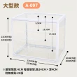 【FL 生活+】大型款-階梯式鋼化玻璃透明展示收納盒(附展示架-模型/公仔/ 盲盒/展示盒/收藏/陳列/置物-S)