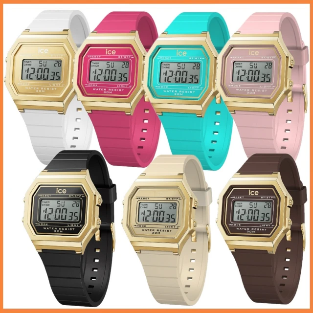 Ice-Watch ICE DIGIT RETRO系列 復古金框矽膠電子錶 32mm(七色任選)