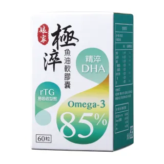 【娘家】Omega-3 85% 極淬魚油(60粒/盒)