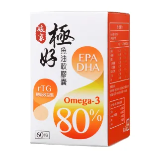 【娘家官方直營】Omega-3 80% 極好魚油(60粒/盒)