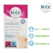 【Veet Pure】腋下&比基尼線部位專用冷蠟脫毛蠟紙 買2送1(除毛貼片/身體清潔/身體去角質/沐浴乳/肥皂)