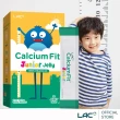 【LAC 利維喜】兒童鈣高高果凍-葡萄口味x1盒組(共30包/維他命C+D/乳酸鈣/不含糖/紅藻鈣)