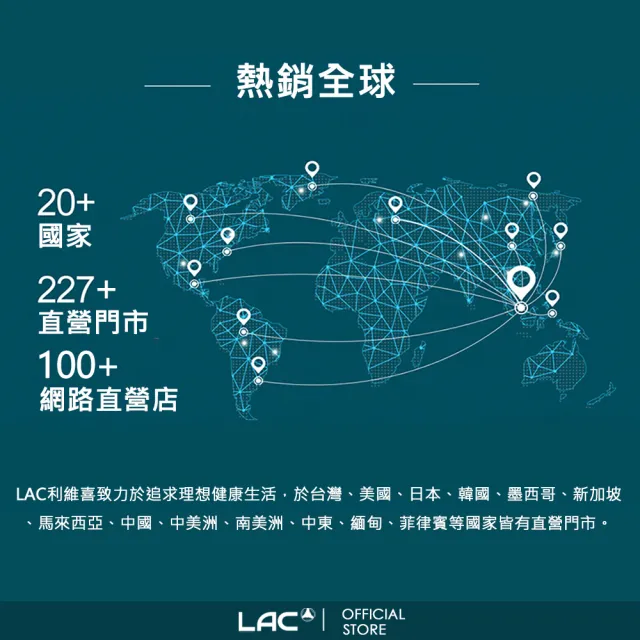 【LAC 利維喜】兒童益護力果凍-荔枝口味x1盒組(共30包/乳酸菌/葡萄籽/維生素C+E)