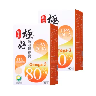 【娘家】Omega-3 80% 極好魚油 2盒組(60粒/盒)