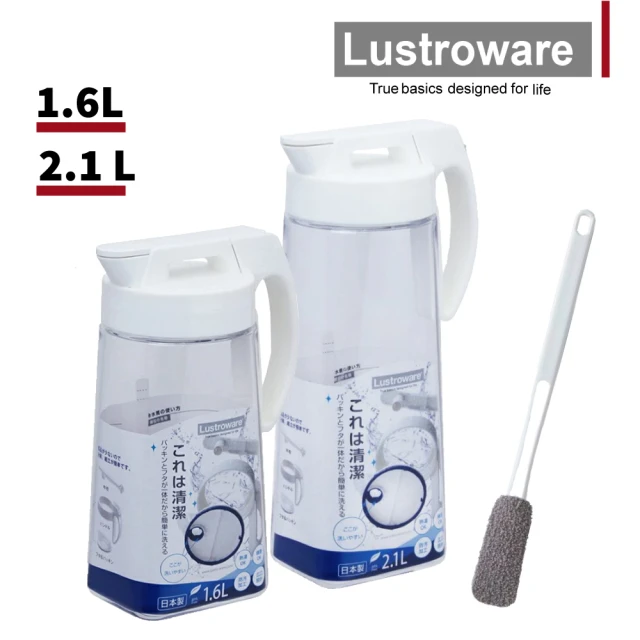 【Lustroware】MOMO獨家-日本岩崎耐熱冷水壺-1.6L+2.1L贈水壺刷(原廠總代理)