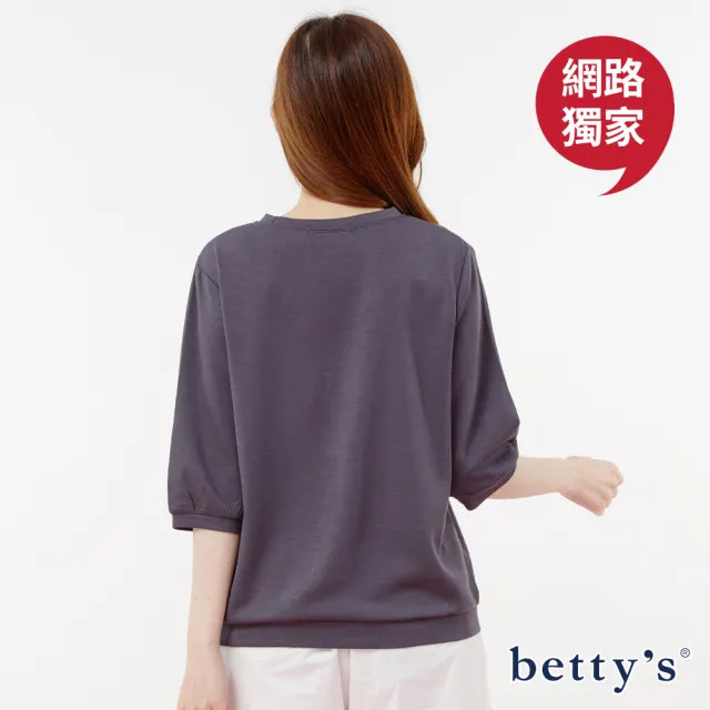 【betty’s 貝蒂思】網路獨賣★超Q兔子刺繡太空棉五分袖T-shirt(共三色)