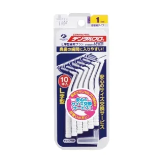 【JACKS】日本 DENTALPRO L型牙間刷1號-SSS(10入裝/平輸商品)