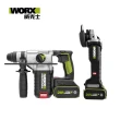 【WORX 威克士】20V 無刷鋰電電錘+砂輪機套裝 WU388+WU808(WU947)