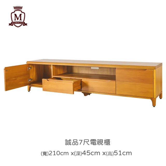 【Mahogany 瑪荷尼家具】全原木 桃花心木 誠品7尺電視櫃(收納櫃、電視櫃)