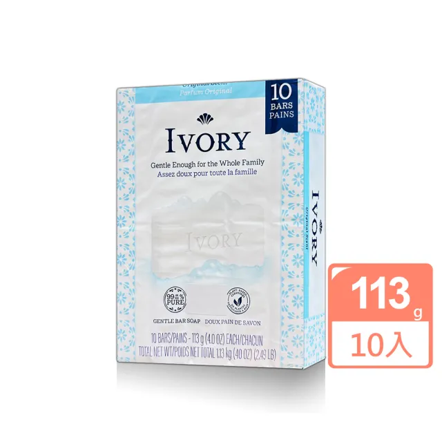 【IVORY】清新香皂(113g×10入)