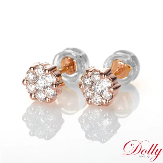 【DOLLY】0.45克拉 輕珠寶18K玫瑰金鑽石耳環(003)