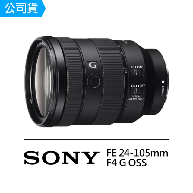 【SONY 索尼】SEL24105G FE 24-105mm F4 G OSS 全片幅 標準變焦鏡頭(公司貨)