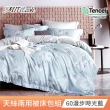 【MIT iLook】頂級台灣製萊賽爾天絲兩用被床包組(雙人/加大/多款可選 贈枕頭2入)