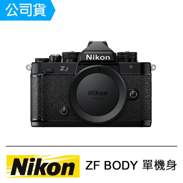 Nikon 尼康 ZF BODY 單機身(公司貨) 推薦