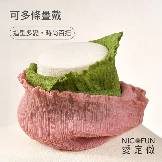 【NicoFun 愛定做】木質系17 中灰柳葉絲 百搭圍脖 圍巾 100%桑蠶絲 真絲(silk四季圍脖 圍巾 領巾 髮帶)