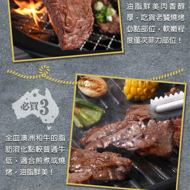 【愛上吃肉】澳洲純血和牛手切橫膈膜5盒(150g±10%/盒 橫膈膜內裙肉/胸腹肉/中秋烤肉/燒烤)