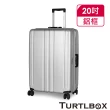 【TURTLBOX 特托堡斯】20吋 TB5-FR 行李箱 輕量 深鋁框 登機箱 加大版型(多色任選)