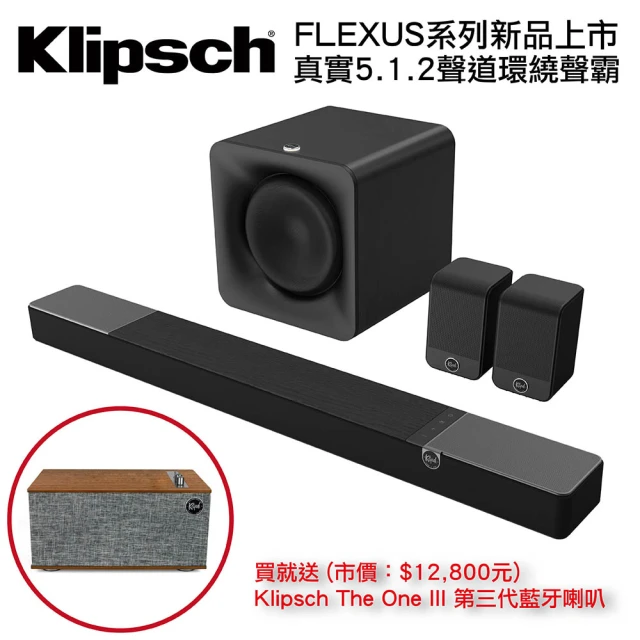 Klipsch Flexus Core 200 3.1.2聲