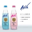 【Avila阿維拉】強碳酸氣泡水500mlx3箱(共72入;包裝隨機出貨)