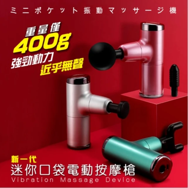 小米有品 每物 迷你筋膜槍 MINI 3S(強力 按摩槍 按