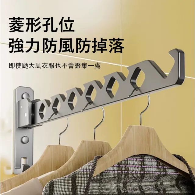 【Kyhome】180°壁掛折疊曬衣架 太空鋁隱形晾衣桿 掛衣架 (租屋防鏽/陽台浴室收納/免打孔)