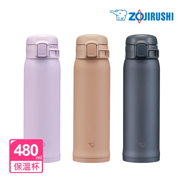 【ZOJIRUSHI 象印】MOMO獨家 超輕量彈蓋式不鏽鋼真空保溫杯-480ml(SM-SK48EMC 保溫瓶/保冰/環保杯)