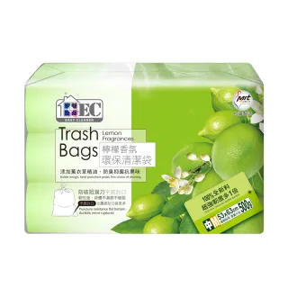 【家簡塵除】檸檬香氛環保清潔垃圾袋-中M(3捲入500g)