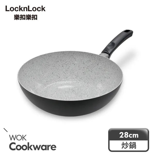 【LocknLock樂扣樂扣】HARD&LIGHT系列輕鬆煮不沾炒鍋/28CM