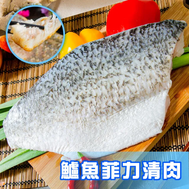 【鮮綠生活】台灣金目鱸魚片增量版 6包(400-500g/包)