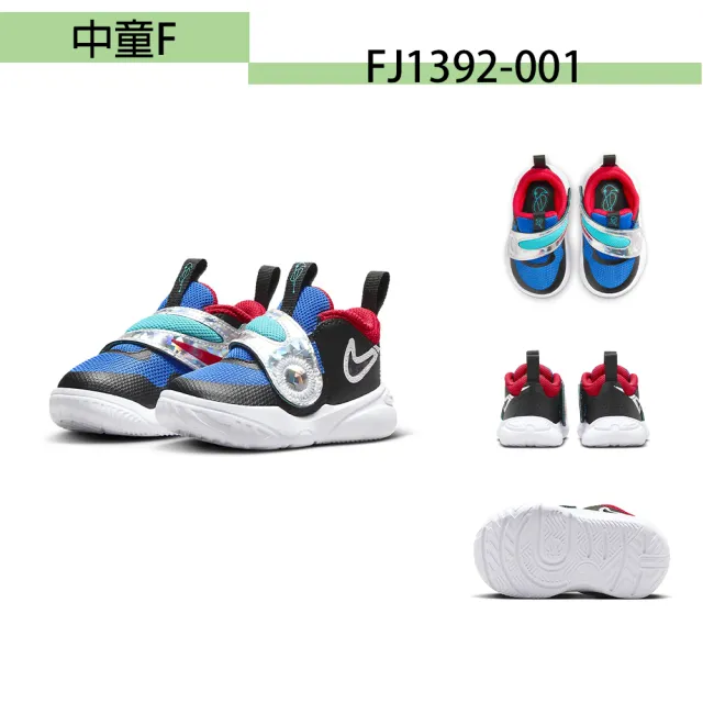 【NIKE 耐吉】運動鞋 童鞋 小童 中童 魔鬼氈 共7款(DV5458109 DX9043005 904769106 FZ3135100 DV5457109)