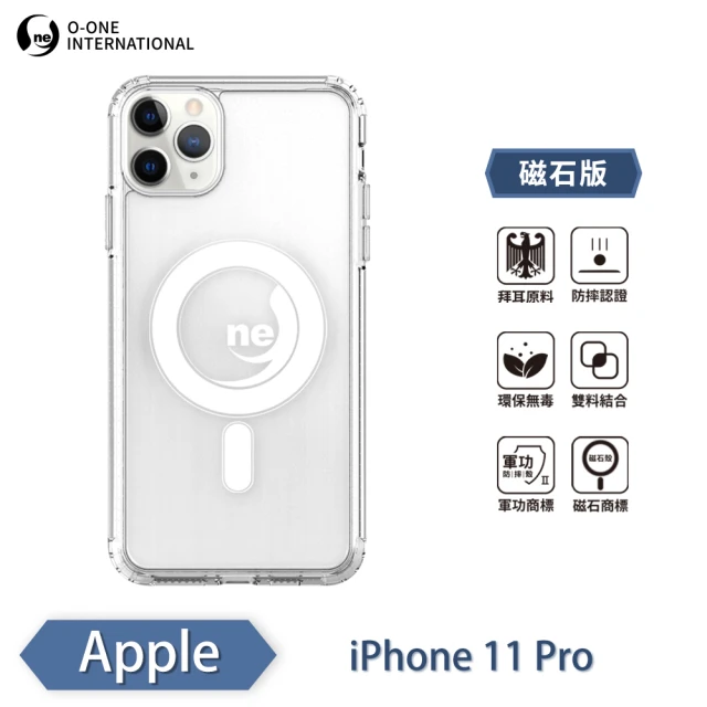 o-one Apple iPhone11 Pro 5.8吋 O-ONE MAG軍功II防摔磁吸款手機保護殼