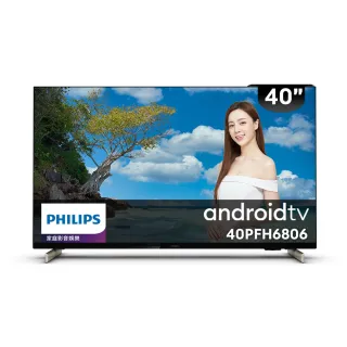 【Philips 飛利浦】40型 FHD Android 多媒體聯網液晶顯示器(40PFH6806)