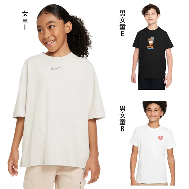 【NIKE 耐吉】短袖上衣 大童 男女童 運動 共9款(FN9639010 FN9639100 FN8278100 FD3965010 FN9616100)