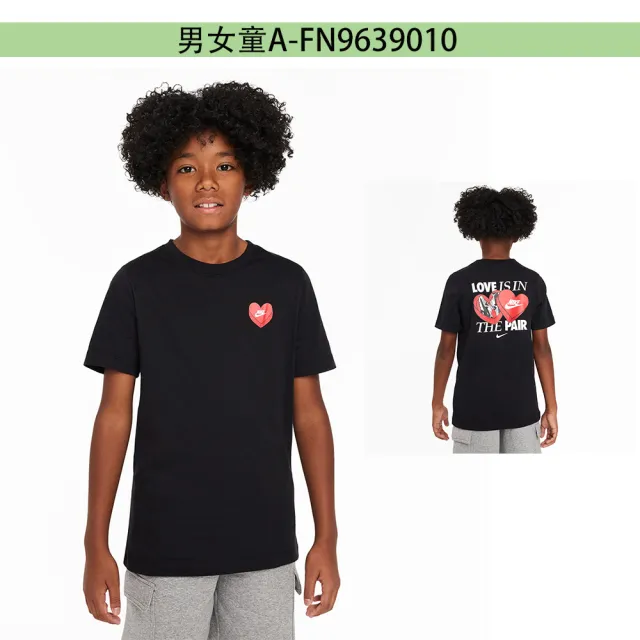 【NIKE 耐吉】短袖上衣 大童 男女童 運動 共9款(FN9639010 FN9639100 FN8278100 FD3965010 FN9616100)