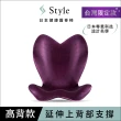 【Style】ELEGANT 健康護脊椅墊 高背款(護脊坐墊/美姿調整椅)