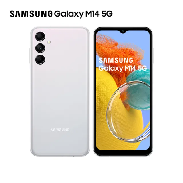 【SAMSUNG 三星】Galaxy M14 5G 6.6吋(4G/64G/Exynos 1330/5000萬鏡頭畫素)