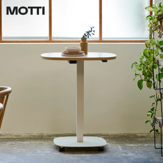 MOTTI 電動升降桌｜Solo 2 單腳桌几含活動輪腳(活