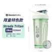 【Blender Bottle】卓越搖搖杯〈Strada Tritan〉28oz/828ml『美國官方授權』(BlenderBottle/運動水壺/乳清)