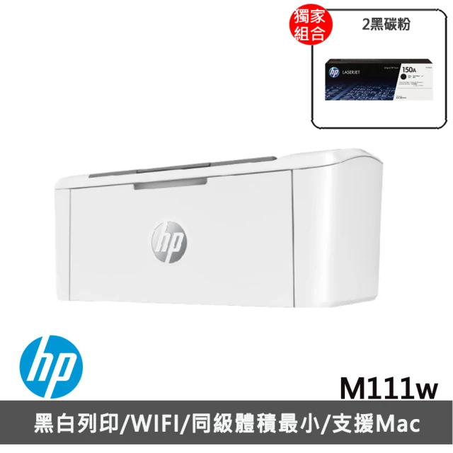 【HP 惠普】搭2黑碳粉★LaserJet M111w 雷射印表機(原廠登錄升級3年保固組)