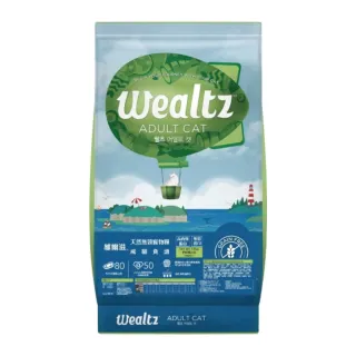 【Wealtz 維爾滋】天然無穀寵物糧-成貓食譜 2.1kg（300g*7包組）(貓飼料、貓乾糧、無穀貓糧)