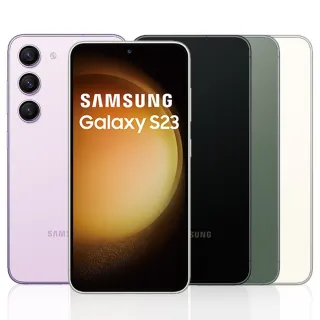 【SAMSUNG 三星】Galaxy S23 5G 6.1吋(8G/128G/高通驍龍8 Gen2/5000萬鏡頭畫素/AI手機)