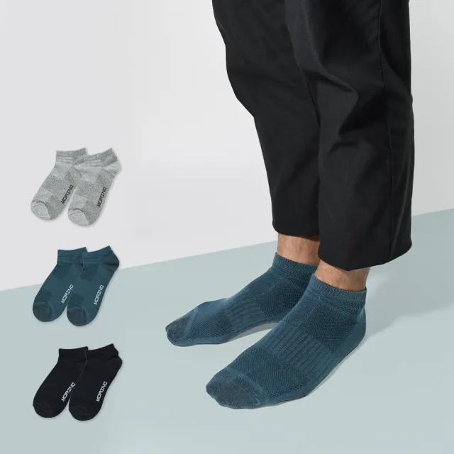 【MORINO】7雙組台灣製長效抑菌纖維除臭襪/船襪/男女襪(99.9%抗菌力 穿越久效果更好)